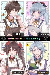  2boys 2girls alternate_costume alternate_hairstyle apron bad_food blue_hair boo_tao_(genshin_impact) brown_hair cake censored censored_food commentary_request cooking ekua_piyo eyeshadow flower-shaped_pupils food ganyu_(genshin_impact) genshin_impact ghost goat_horns gradient_hair hair_between_eyes high_ponytail highres horns hu_tao_(genshin_impact) kamisato_ayato long_hair makeup mosaic_censoring multicolored_hair multiple_boys multiple_girls ponytail purple_eyes red_eyes red_eyeshadow sidelocks symbol-shaped_pupils translation_request twintails yellow_eyes zhongli_(genshin_impact) 