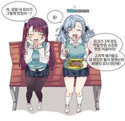  2girls :d bad_food bad_id bad_pixiv_id bench bento black_pantyhose blood blood_from_mouth blue_hair blue_skirt blush breasts censored censored_food chopsticks closed_eyes commentary eating flying_sweatdrops from_above gameplay_mechanics girls&#039;_frontline hair_ribbon hands_on_own_face happy health_bar kneehighs korean_commentary korean_text large_breasts light_blue_hair long_hair multiple_girls open_mouth pantyhose pleated_skirt purple_hair ribbon school_uniform shirt short_hair sidarim side_ponytail simple_background sitting skirt smile socks spas-12_(girls&#039;_frontline) sweater_vest translation_request twintails very_long_hair wa2000_(girls&#039;_frontline) white_background white_footwear white_shirt white_socks 