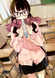  inato_serere megane seifuku tagme 