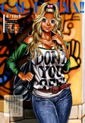  bag belt blonde_hair blue_eyes blush breasts denim female finger_to_mouth fingernails gal_dolva!! ganguro handbag highres jeans large_breasts lips long_hair looking_at_viewer pants smile solo tabe_koji 