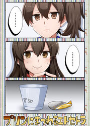  ... 2girls akagi_(kancolle) blank_stare brown_eyes brown_hair commentary_request food glutton kaga_(kancolle) kantai_collection long_hair looking_to_the_side multiple_girls photoshop_(medium) pudding side_ponytail spoken_ellipsis suzuka_(rekkyo) sweat translated 