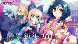  2boys 2girls arrow_(projectile) azure_striker_gunvolt azure_striker_gunvolt_2 bird black_gloves blonde_hair blue_hair braid chicken chinese_zodiac eating food gloves green_eyes gunvolt hamaya happy_new_year hatakeyama_yoshitaka highres jacket japanese_clothes kimono logo looking_at_another looking_at_viewer lumen_(gunvolt) mochi mochi_trail multicolored_hair multiple_boys multiple_girls new_year obi official_art official_wallpaper ouka_(gunvolt) sash torii twin_braids two-tone_hair xiao_wu_(gunvolt) year_of_the_rooster yukata zouni_soup 