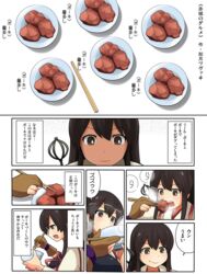  akagi_(kantai_collection) bad_id bad_pixiv_id banned_artist bauxite black_hair bowl brown_hair chopsticks gloves kantai_collection kisaragi_zwei kodoku_no_gourmet long_hair muneate open_mouth parody plate solo translation_request 