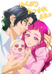  1boy 2girls :d aged_up baby black_hair blonde_hair closed_mouth commentary_request couple family father_and_daughter george_kurai highres hug-tan_(precure) hugtto!_precure husband_and_wife long_hair looking_at_another mother_and_daughter multiple_girls nono_hana open_mouth photoshop_(medium) pink_eyes pink_hair precure ruuka short_hair simple_background smile spoilers straight thick_eyebrows white_background yellow_eyes 