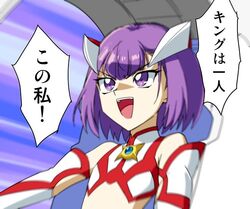  bad_id bad_twitter_id bare_shoulders commentary fate/grand_order fate_(series) female futoumeido hair_between_eyes headgear helena_blavatsky_(fate) helena_blavatsky_(swimsuit_archer)_(fate) helena_blavatsky_(swimsuit_archer)_(second_ascension)_(fate) monowheel parody purple_eyes purple_hair short_hair smile speed_lines style_parody takahashi_kazuki_(style) trait_connection translated yu-gi-oh! yu-gi-oh!_5d&#039;s 