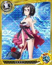  argyle_background bag bare_shoulders black_hair bow bra breasts card_(medium) chess_piece cleavage dress female flower glasses hair_ornament hairclip halftone halftone_background handbag high_school_dxd jewelry king_(chess) looking_at_viewer magic_circle medium_breasts necklace official_art panties parted_lips purple_eyes rose short_hair solo sona_sitri torn_clothes trading_card underwear 