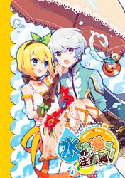  1boy :o black_choker blonde_hair blue_eyes carrying choker commentary_request cover cover_page doujin_cover edna_(tales) female flower gloves hairband leg_ribbon maruru_(marimo811) mikleo_(tales) normin_(tales) phoenix_(tales) princess_carry purple_eyes ribbon shirt short_hair single_glove skirt smile tales_of_(series) tales_of_zestiria umbrella water_gun white_hair white_skirt 