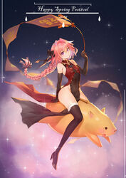  1boy :d alternate_costume astolfo_(fate) bare_shoulders black_bow black_dress black_footwear black_gloves blush boots bow china_dress chinese_clothes chinese_commentary commentary_request covered_navel dress elbow_gloves fate/grand_order fate_(series) flying full_body fur-trimmed_boots fur_trim gloves grin hair_intakes hairbow high_heels highres long_hair looking_at_viewer male_focus multicolored_hair open_mouth orry otoko_no_ko pelvic_curtain photoshop_(medium) pig pink_hair purple_eyes sitting sky sleeveless sleeveless_dress smile solo sparkle star_(sky) starry_sky streaked_hair teeth thigh_boots thighhighs very_long_hair 