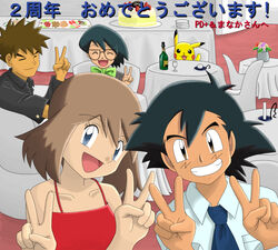  3boys couple dress female happy haruka_(pokemon) masato_(pokemon) multiple_boys nintendo pikachu pokemon pokemon_(anime) satoshi_(pokemon) sitting table takeshi_(pokemon) 