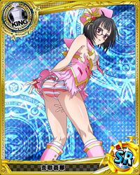  ass bare_shoulders black_hair boots card_(medium) chess_piece female fingerless_gloves glasses gloves hat high_school_dxd king_(chess) necktie official_art panties purple_eyes short_hair skirt socks solo sona_sitri striped_clothes striped_panties torn_clothes trading_card underwear 