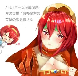  2girls aone_hiiro blush breasts cleavage closed_eyes commentary_request cosplay fire_emblem fire_emblem:_mystery_of_the_emblem fire_emblem:_the_binding_blade fire_emblem_heroes green_headband hairband hat headband heart lilina_(fire_emblem) lilina_(fire_emblem)_(cosplay) lilina_(valentine)_(fire_emblem) maria_(fire_emblem) medium_breasts minerva_(fire_emblem) multiple_girls open_mouth red_eyes red_hair red_hat short_hair siblings simple_background sisters translation_request white_background yellow_hairband 