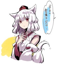  akizuki_maku animal_ears blush commentary detached_sleeves female hat inubashiri_momiji long_sleeves parted_lips pom_pom_(clothes) red_eyes ribbon-trimmed_sleeves ribbon_trim short_hair solo speech_bubble tail tokin_hat touhou translated upper_body white_background white_hair wide_sleeves wolf_ears wolf_tail 