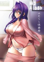  blue_eyes blush bow bow_panties braid breasts cardigan cleavage collarbone commentary_request female frilled_panties frills hair_intakes kanon large_breasts long_hair looking_at_viewer mature_female minase_akiko mitarashi_kousei navel pajamas pajamas_pull panties parted_lips purple_hair single_braid solo unbuttoned underwear white_panties 