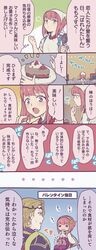  armor blonde_hair blush female fire_emblem fire_emblem_if gloves hair_ornament hairband highres hiyori_(rindou66) marks_(fire_emblem_if) pink_hair red_eyes red_hair sakura_(fire_emblem_if) short_hair smile translation_request 