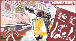  animal_ears closed_eyes female flyer fur-trimmed_jacket fur_trim grey_hair highres hololive jacket laughing lion_ears lion_girl lion_tail long_hair minecraft motor_vehicle oerba_yun_fang on_scooter riding scooter ship shishiro_botan shishiro_botan_(1st_costume) solo tail takahasi_yoshiyuki virtual_youtuber watercraft 