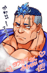  1boy bara beard blue_hair commentary_request dark-skinned_male dark_blue_hair dark_skin facial_hair frown highres jacket kizami_nori_to_yamaimo large_pectorals live_a_hero male_focus mature_male multicolored_hair muscular muscular_male oerba_yun_fang pectoral_cleavage pectorals purple_jacket scar scar_on_cheek scar_on_face shirt short_hair sideburns solo stubble t-shirt translated two-tone_hair undercut upper_body white_shirt yoshiori_(live_a_hero) 