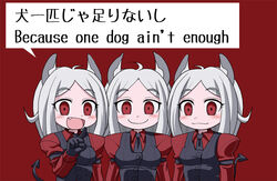  3girls animal_ears arm_garter bilingual black_gloves black_vest cerberus_(helltaker) commentary_request demon_girl demon_tail dog_ears dog_girl fallout_(series) fallout_3 gloves hachimyaku helltaker long_hair looking_at_viewer mixed-language_text multiple_girls necktie oerba_yun_fang red_background red_eyes red_shirt shirt smile tail three_dog triplets vest waistcoat white_hair 