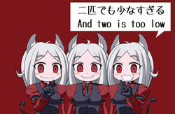  3girls animal_ears arm_garter bilingual black_gloves black_vest cerberus_(helltaker) commentary_request demon_girl demon_tail dog_ears dog_girl fallout_(series) fallout_3 gloves hachimyaku helltaker long_hair looking_at_viewer mixed-language_text multiple_girls necktie oerba_yun_fang red_background red_eyes red_shirt shirt smile tail three_dog triplets vest waistcoat white_hair 