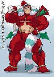  1boy abs alternate_costume alternate_pectoral_size bara black_hair blush bodysuit bulge commentary_request demon_boy demon_horns demon_wings full_body hachimaki hat headband highres hitenmaru horns huge_eyebrows large_pectorals male_focus muscular muscular_male navel noboru_gongenzaka partial_commentary pectoral_cleavage pectorals red_bodysuit red_nose santa_costume santa_hat short_hair sideburns solo standing stomach thick_thighs thighs translated wings yu-gi-oh! yu-gi-oh!_arc-v 