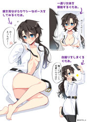  asazuki_norito barefoot black_hair blue_eyes blush breasts cellphone chaldea_uniform command_spell commentary_request fate/grand_order fate_(series) female fujimaru_ritsuka_(male) genderswap_(mtf) grabbing_own_breast holding holding_phone jacket long_hair medium_breasts mirror multiple_views no_bra phone recursive_genderswap reflection rule_63 selfie smartphone smile taking_picture translation_request white_jacket 