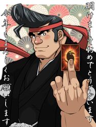  1boy alternate_costume black_hair black_kimono blush card hachimaki hair_strand haori headband highres hitenmaru holding holding_card huge_eyebrows japanese_clothes kimono looking_at_viewer male_focus muscular muscular_male noboru_gongenzaka pectorals pompadour red_nose short_hair sideburns smile solo translated upper_body yu-gi-oh! yu-gi-oh!_arc-v 