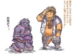  4:3 andvari_(tas) anthro armor bathym_(tas) bodily_fluids canid canine canis clothed clothing demon duo dwarf episode0006 horn human humanoid japanese_text lifewonders male mammal muscular muscular_male skimpy slightly_chubby tears text tokyo_afterschool_summoners unconvincing_armor wolf 