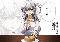  artist_name baumkuchen blue_eyes commentary_request dated feeding female kagutsuchi_(victoragna) kantai_collection looking_at_viewer open_hand open_mouth side_ponytail solo suzutsuki_(kancolle) sweater white_background white_hair white_sweater zoom_layer 