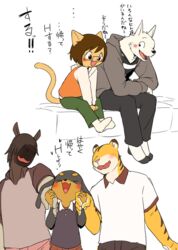  age_difference anthro blush canid canine canis clothed clothing cute_fangs digital_media_(artwork) dobermann domestic_cat domestic_dog equid equine eyewear felid feline felis fur glasses group horse interspecies japanese_text kemono male mammal manmosu_marimo open_mouth pantherine pinscher shota_feline_(marimo) size_difference tan_body tan_fur text tiger translated tteyuu white_body white_canine_(marimo) white_fur yavatube_equine_(marimo) yavatube_tiger_(marimo) young young_anthro 