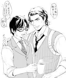  2boys commentary_request cup gloves greyscale isa_(peien516) joseph_oda male_focus monochrome mug multiple_boys photoshop_(medium) sebastian_castellanos steam the_evil_within translation_request vest waistcoat 