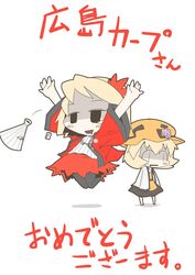  2girls aki_minoriko aki_shizuha black_eyes blonde_hair blush blush_stickers check_commentary chibi commentary commentary_request hair_ornament hanshin_tigers hiroshima_touyou_carp leaf multiple_girls nippon_professional_baseball shaded_face short_hair skirt touhou translated zannen_na_hito 