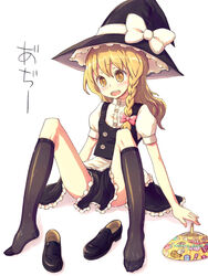  black_socks blonde_hair braid commentary_request feet female full_body hand_fan hat hot kimarin kirisame_marisa kneehighs loafers long_hair paper_fan shoes side_braid simple_background sitting socks solo sweat touhou uchiwa witch_hat yellow_eyes 