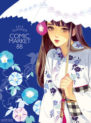  artist_name blue_background blue_flower brown_eyes brown_hair comiket_88 commentary_request cover cover_page female floral_background floral_print flower hair_flower hair_ornament holding holding_umbrella japanese_clothes kimono leaf lipstick long_hair looking_at_viewer makeup matsuo_hiromi morning_glory obi oil-paper_umbrella original parasol parted_lips pink_flower plaid purple_flower red_lips sash solo umbrella white_kimono yukata 