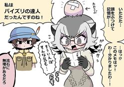  1boy amnesia blush bucket_hat captain_(kemono_friends) commentary crossed_bandaids female glasses hat hat_feather head_bump helmet jacket japari_symbol kemono_friends kemono_friends_3 meerkat_(kemono_friends) meerkat_ears noda_ryo paper pith_helmet reading safari_jacket semi-rimless_eyewear translated two-tone_sweater 