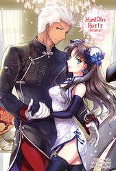  1boy archer_(fate) artist_name blue_eyes blue_flower blue_gloves blue_thighhighs bow brown_eyes brown_hair china_dress chinese_clothes closed_mouth commentary_request couple dated double_bun dress earrings elbow_gloves fate/stay_night fate_(series) female floating_hair flower garter_straps gloves hair_bun hair_flower hair_ornament hairbow highres holding_hands indoors jewelry long_hair looking_at_viewer mintes pants print_dress purple_bow red_pants side_slit sleeveless sleeveless_dress smile straight thighhighs tohsaka_rin white_dress white_gloves white_hair 