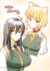  2girls ahoge animal_ears bell black_hair blonde_hair blush breasts brown_eyes cat_ears cat_girl closed_mouth collar commentary_request kagari_ayaka kuraishi_tanpopo large_breasts long_hair looking_at_viewer multiple_girls neck_bell necktie photoshop_(medium) school_uniform short_hair smile translation_request witch_craft_works yu-ta 