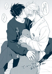  2boys animal black_hair black_shirt blue_theme blush canine commentary_request feet_out_of_frame fingernails frown gradient_background hand_on_another&#039;s_head heart jewelry katsuki_yuuri kissing kissing_forehead long_sleeves makkachin male_focus monochrome multiple_boys nervous photoshop_(medium) ring sfdin_yoshi shirt simple_background sitting speech_bubble sweatdrop translated v-shaped_eyebrows viktor_nikiforov wedding_ring white_background yaoi yuri!!!_on_ice 