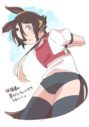  absurdres animal_ears arms_behind_back black_buruma black_thighhighs blush brown_eyes brown_hair buruma commentary_request cropped_legs female gym_shirt gym_uniform hair_over_one_eye highres horse_ears horse_girl horse_tail long_hair looking_at_viewer low_ponytail maru_(hachi_47923) multicolored_hair original_race_uniform_(umamusume) parted_lips ponytail puffy_short_sleeves puffy_sleeves shirt short_sleeves solo standing tail thighhighs translation_request two-tone_hair umamusume very_long_hair vodka_(umamusume) white_background white_hair white_shirt 