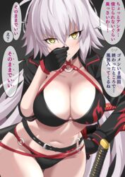  ahoge bikini black_bikini black_gloves black_jacket breasts cleavage commission cropped_jacket fate/grand_order fate_(series) female gloves grey_hair highres holding_nose jacket jeanne_d&#039;arc_alter_(fate) jeanne_d&#039;arc_alter_(swimsuit_berserker)_(fate) long_hair navel o-ring o-ring_bikini o-ring_bottom o-ring_top pixiv_commission revision shimouki_izui shrug_(clothing) solo speech_bubble stomach swimsuit translation_request very_long_hair yellow_eyes 