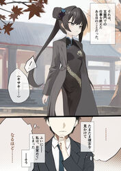  1boy black_hair blue_archive breasts china_dress chinese_clothes dio_nand double_bun dragon_print dress female grey_jacket hair_bun highres jacket kisaki_(blue_archive) long_hair outdoors print_dress sleeveless sleeveless_dress small_breasts speech_bubble thought_bubble translation_request twintails 