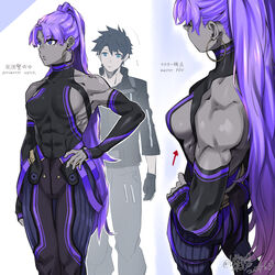  1boy abs absurdres alternate_costume assassin_(fate/zero) black_bodysuit black_gloves black_hair black_jacket blue_eyes bodysuit breasts bridal_gauntlets collarbone colored_skin earrings elbow_gloves fate/grand_order fate_(series) female female_assassin_(fate/zero) fujimaru_ritsuka_(male) gloves grey_skin hand_on_own_hip highres hoop_earrings jacket jewelry long_hair medium_breasts muscular muscular_female purple_hair shin_(ultramarine430) sideboob signature standing very_long_hair 