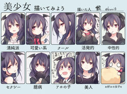  blush blush_stickers chibi commentary_request eighth_note female head_wings heart kuroi_(liar-player) let&#039;s_draw_pretty_girls_challenge looking_at_viewer multiple_drawing_challenge multiple_views musical_note o_o one_eye_closed open_mouth original partially_translated purple_eyes purple_hair reference_sheet smile translation_request wings 