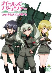  3girls :d anchovy_(girls_und_panzer) anzio_(emblem) anzio_military_uniform belt black_footwear black_hair black_shirt blonde_hair boots braid brown_eyes carpaccio_(girls_und_panzer) carro_armato_p40 carro_veloce_cv-33 copyright_name cover dress_shirt drill_hair dvd_cover dvd_logo emblem girls_und_panzer green_eyes green_hair grey_jacket grey_pants grin hair_ribbon hand_on_own_hip holding holding_riding_crop jacket jodhpurs knee_boots knife l3_(tank) long_hair long_sleeves looking_at_viewer military military_uniform military_vehicle miniskirt motor_vehicle multiple_girls necktie official_art open_mouth pants pants_tucked_in pepperoni_(girls_und_panzer) red_eyes ribbon riding_crop sam_browne_belt semovente_75/18 shirt skirt smile standing tank twin_drills twintails uniform v-shaped_eyebrows white_background 