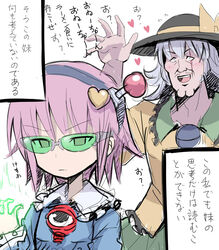  2girls bad_id bad_pixiv_id cleft_chin expressionless givuchoko glasses hairband hat heart komeiji_koishi komeiji_satori multiple_girls nendou_riki parody pink_hair saiki_kusuo saiki_kusuo_no_psi_nan scar third_eye touhou translated white_hair 