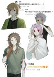  4boys absurdres black_pants black_vest brown_hair burn_scar chinese_commentary chinese_text closed_mouth collared_shirt commentary_request green_jacket green_shirt hand_up harada_minoru harada_mutei hatsutori_hajime highres jacket kyoko_(akakikyoko) long_hair male_focus multiple_boys one_side_up open_clothes open_jacket pants parted_bangs pink_hair red_eyes saibou_shinkyoku scar scar_on_arm scar_on_face scar_on_forehead scar_on_hand shirt short_hair simple_background smile soap_bubbles t-shirt theodore_riddle towel translation_request vest washing_hair white_background white_shirt white_towel 