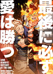  2boys bad_id bad_pixiv_id blonde_hair blue_bodysuit blue_eyes bodysuit boku_no_hero_academia brown_pants bulge couple dirty dirty_face endeavor_(boku_no_hero_academia) face_to_pecs facial_hair feathered_wings hawks_(boku_no_hero_academia) highres holding_hands koooogasya large_pectorals male_focus mature_male multiple_boys muscular muscular_male open_mouth pants pectorals red_hair red_wings scar scar_across_eye scar_on_face short_hair sideburns smile spiked_hair stubble thick_thighs thighs translation_request wings yaoi 