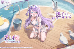  azur_lane bare_shoulders bikini bird blue_bikini blue_eyes blush bow breasts bucket character_name commentary_request copyright_name copyright_notice criss-cross_halter eyewear_on_head female full_body hairbow halterneck highres long_hair looking_at_viewer manjuu_(azur_lane) multi-strapped_bikini_bottom multi-strapped_bikini_top navel official_art one_side_up pool poolside promotional_art purple_hair sarong see-through_clothes see-through_sarong side-tie_bikini_bottom sitting small_breasts solo swimsuit thigh_strap wariza white_bow z14_(azur_lane) 