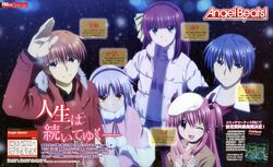  2boys 3girls absurdres angel_beats! beret blue_hair coat dengeki_g&#039;s grey_hair hat highres hinata_hideki long_hair magazine_scan mittens miyashita_yuuji multiple_boys multiple_girls nakamura_yuri official_art orange_hair otonashi_yuzuru pink_hair purple_hair scan tachibana_kanade winter_clothes yellow_eyes yui_(angel_beats!) 