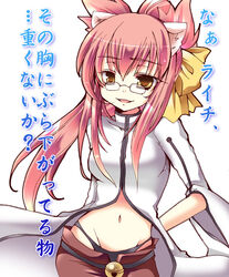  animal_ears arc_system_works bell belt black_panties blazblue cat_ears female glasses glassses kokonoe labcoat long_hair midriff nau_yoroiduka panties pants pink_hair ponytail ribbon solo underwear white_background yellow_eyes yellow_ribbon 