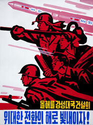  3boys communism communist female korea korean lowres missile multiple_boys north_korea propaganda short_hair simple_background translation_request 