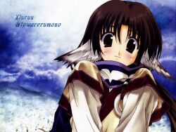  eruruw sky tagme utawarerumono 